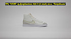 Кроссовки Nike Blazer Mid '77 Infinite, фото 4