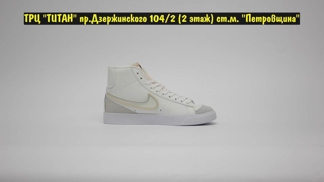 Кроссовки Nike Blazer Mid '77 Infinite - фото 4 - id-p164020336