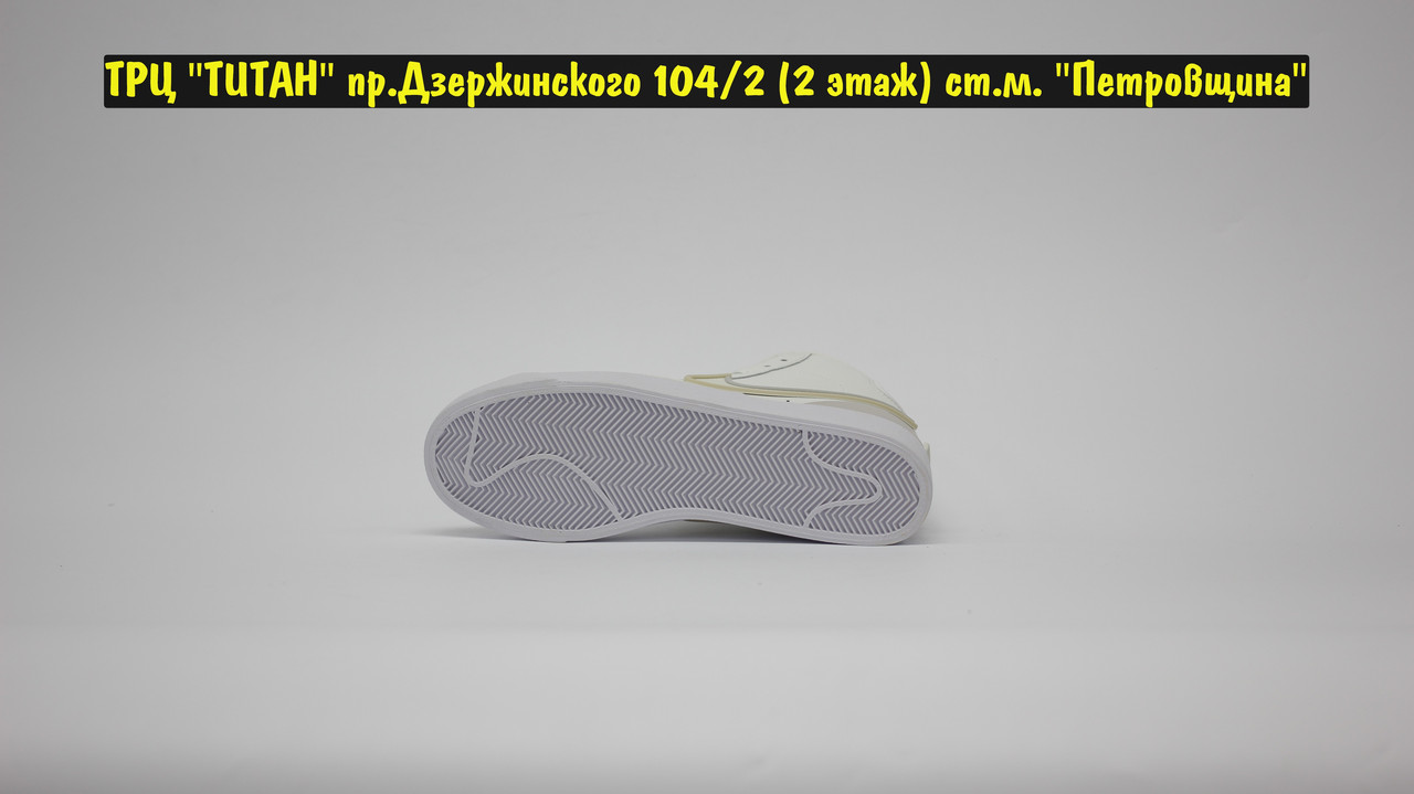 Кроссовки Nike Blazer Mid '77 Infinite - фото 3 - id-p164020336
