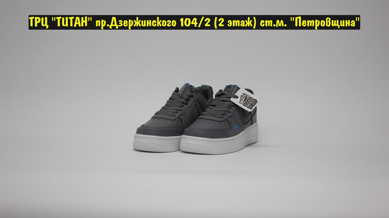 Кроссовки Nike Air Force Grey White Logo