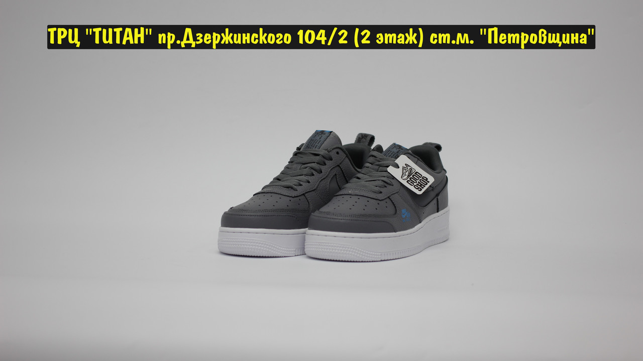 Кроссовки Nike Air Force Grey White Logo