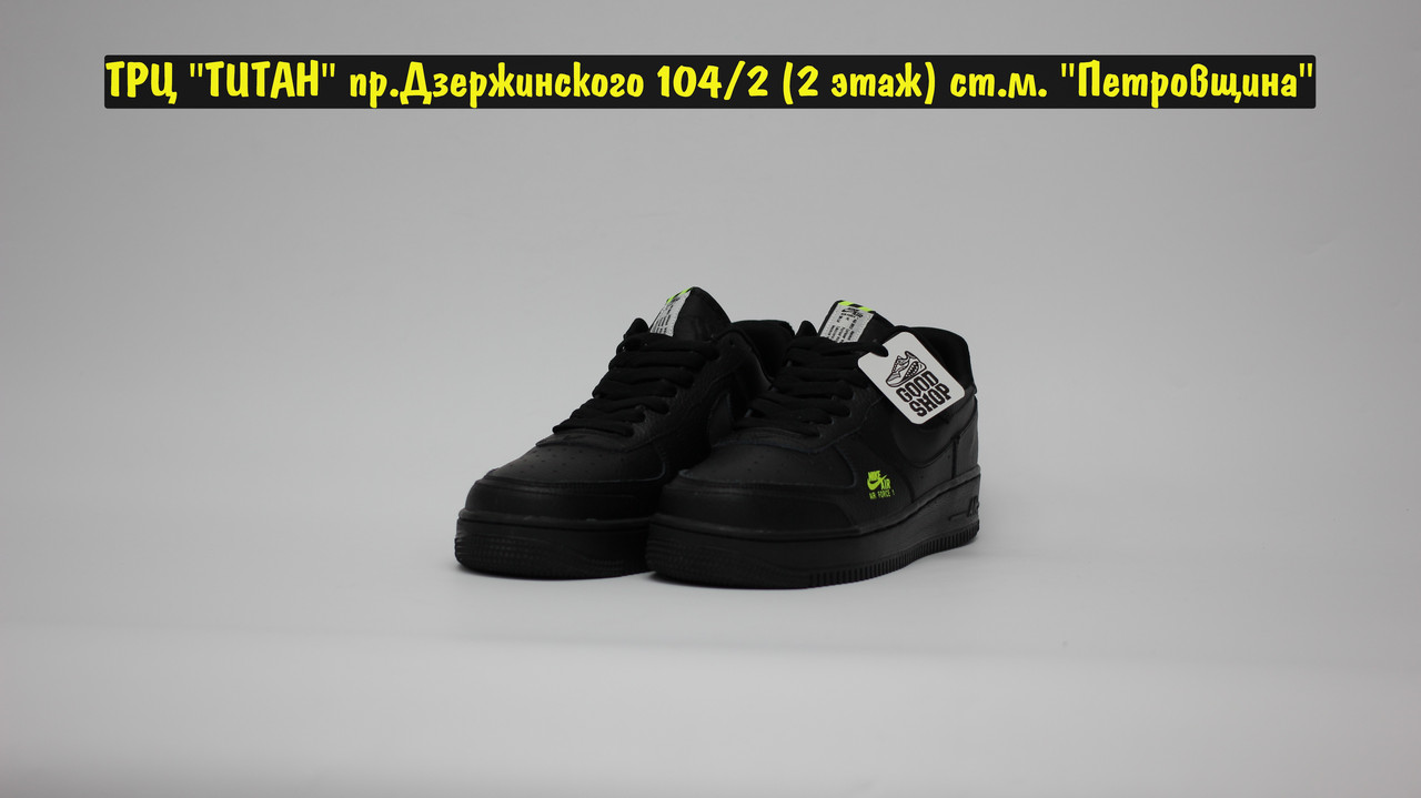 Кроссовки Nike Air Force Black Logo