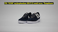Кроссовки Nike Air Force 1 Blue White Reflective