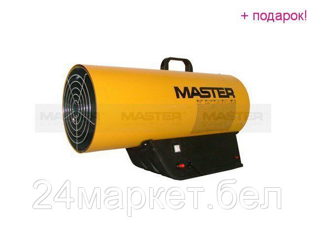 MASTER Италия Нагреватель газ. переносн. Master BLP 53 M (MASTER)
