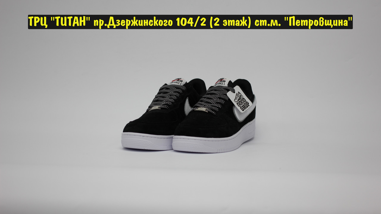 Кроссовки Nike Air Force 1 Black White Reflective