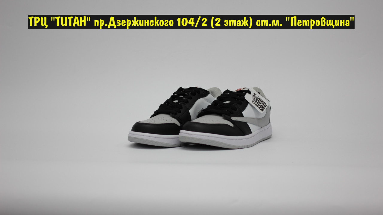 Кроссовки Air Jordan 1 Tr. Scott White Black Grey Low