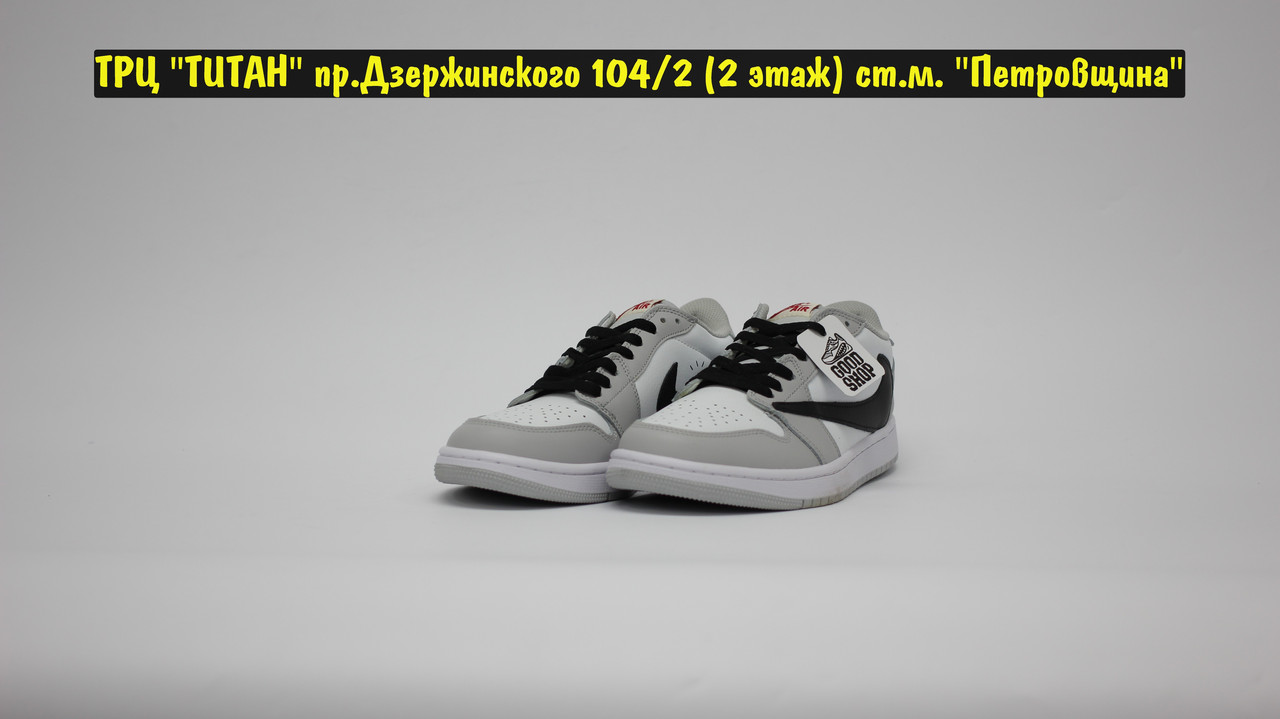 Кроссовки Air Jordan 1 Tr. Scott Grey White Black Low