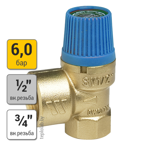 Watts SVW 1/2" x 3/4" 6 bar предохранительный клапан для систем водоснабжения