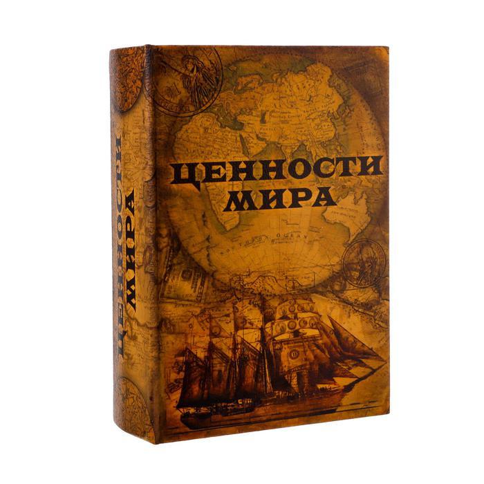 Книга сейф дерево "Ценности мира" 22х16х7 см - фото 7 - id-p164029143