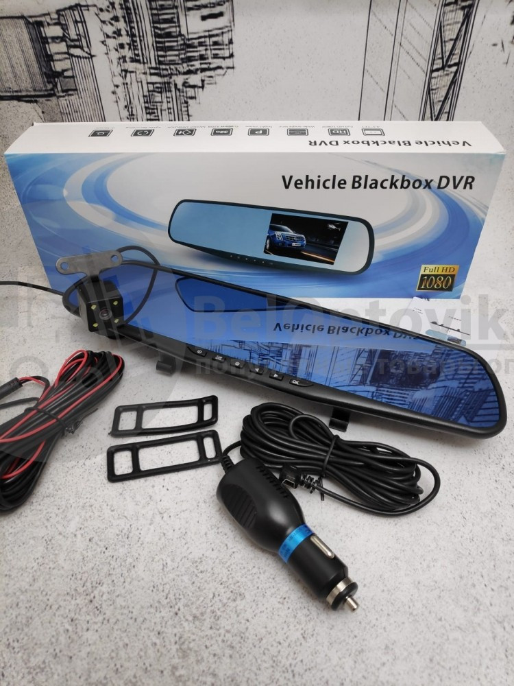 Видеорегистратор Vehicle Blackbox DVR с камерой заднего вида - фото 3 - id-p155518519