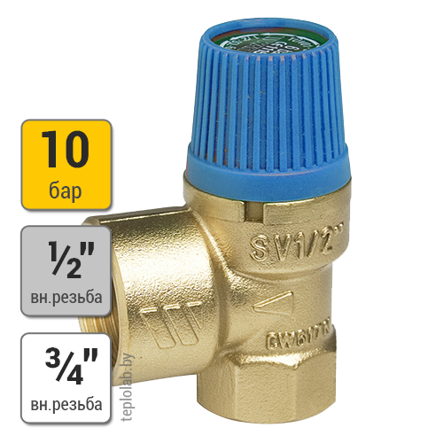 Watts SVW 1/2" x 3/4" 10 bar предохранительный клапан для систем водоснабжения
