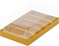 Коробка для эклеров и эскимо с прозрачным куполом, Золотая матовая, 220х135х h70 мм (5 ложементов)