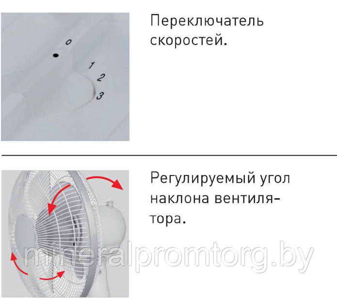Вентилятор настольный Soler&Palau Artic-255 N GR - фото 2 - id-p164030745