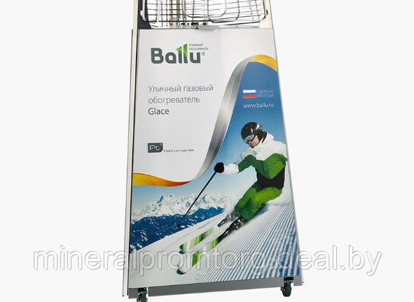 Поверхность магнитная Ballu BOGH для рекламных плакатов - фото 1 - id-p164030968