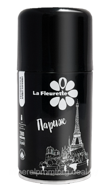 Сменный баллон La Fleurette 250 мл Париж для освежителя воздуха - фото 1 - id-p164031103