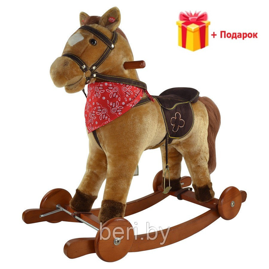 PITUSO FANDANGO Качалка-Лошадка плюшевая с КОЛЕСАМИ, GS2021W, музыкальная, Коричневая, 74*30*64см