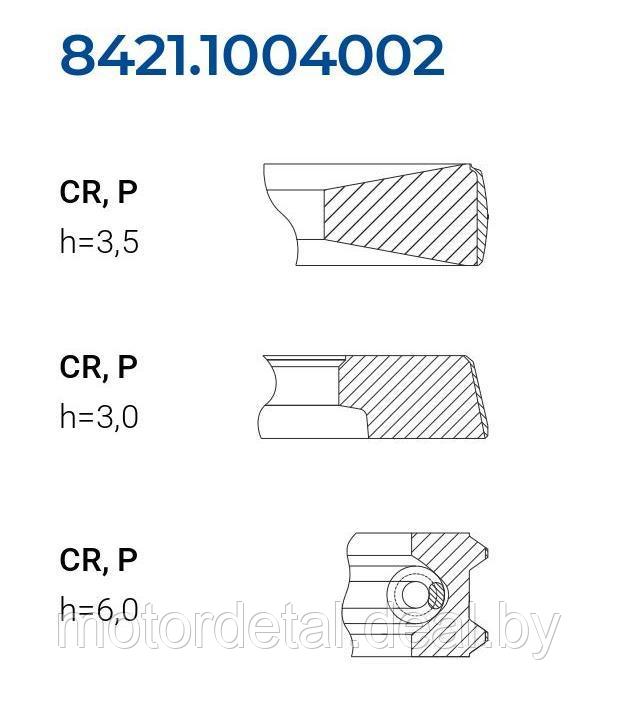Комплект поршневых колец 8421.1004002 ТМЗ - фото 2 - id-p58781143