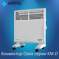 Конвектор Oasis KM-10 (D)