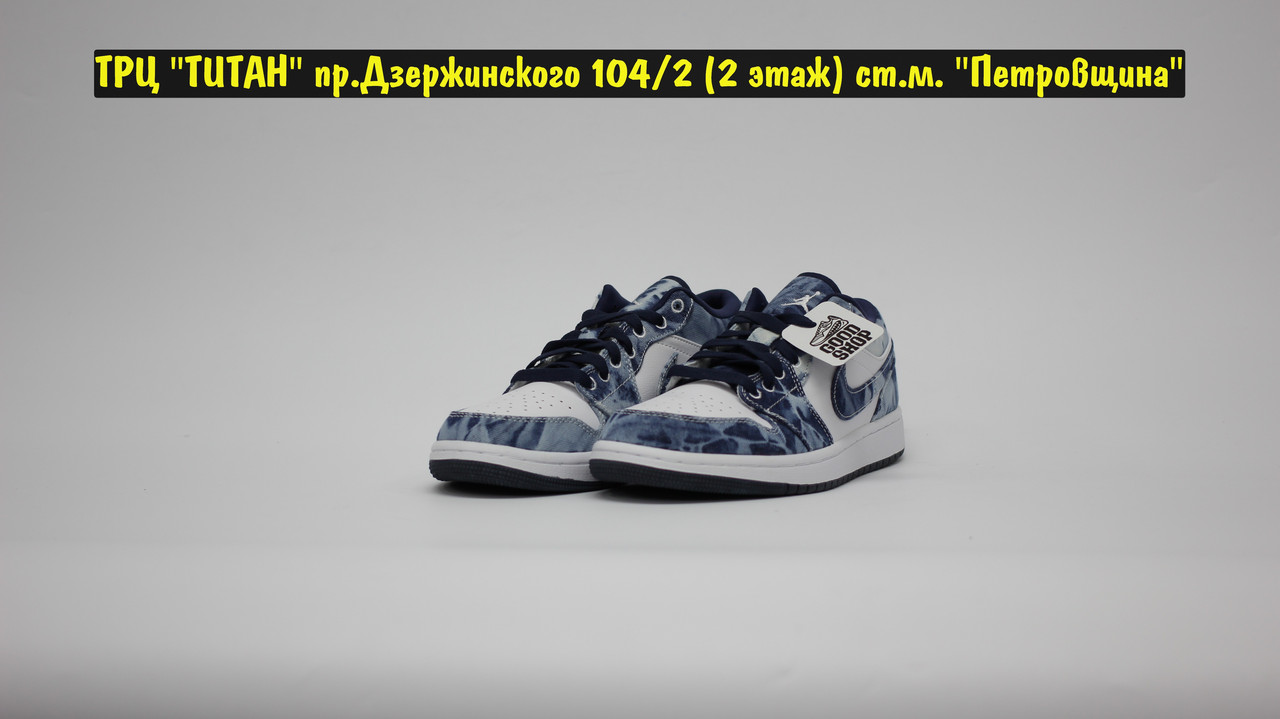 Кроссовки Air Jordan 1 Jeans Low