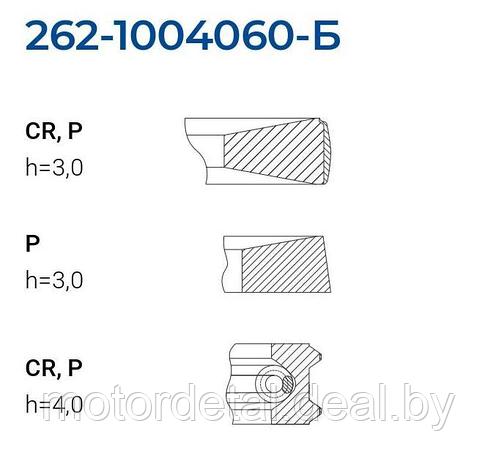 Комплект поршневых колец 262-1004060-Б ЕВРО 4, фото 2