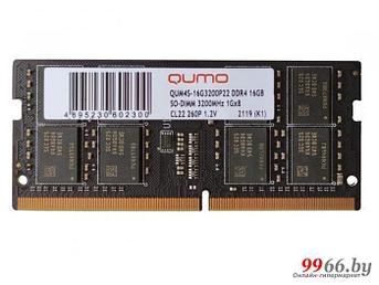Модуль памяти Qumo DDR4 SO-DIMM 3200MHz PC4-25600 CL22 - 16Gb QUM4S-16G3200P22