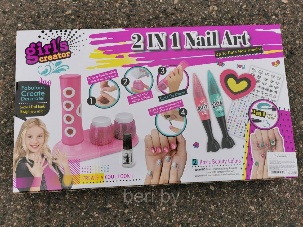 MBK-357 Набор для маникюра 2 в 1 "Nail Art Studio", маникюрный набор детский - фото 2 - id-p164042555