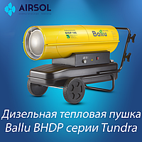 Тепловая пушка дизельная Ballu Tundra BHDP-100