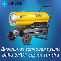 Тепловая пушка дизельная Ballu Tundra BHDP-50