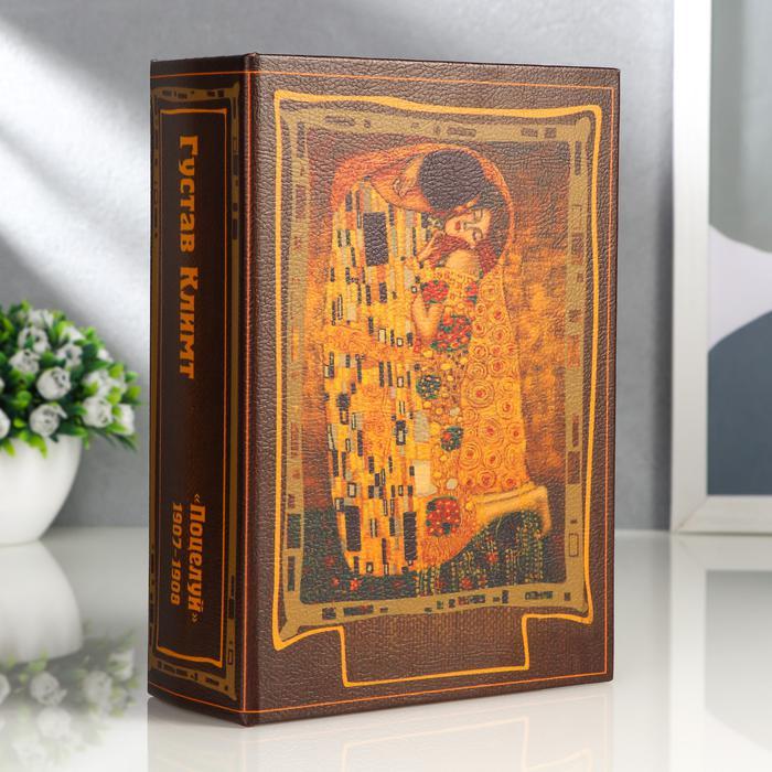 Книга сейф дерево "Густав Климт Поцелуй"  22х16х7 см