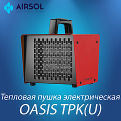 Тепловая пушка электрическая Oasis TPK-20 (U)