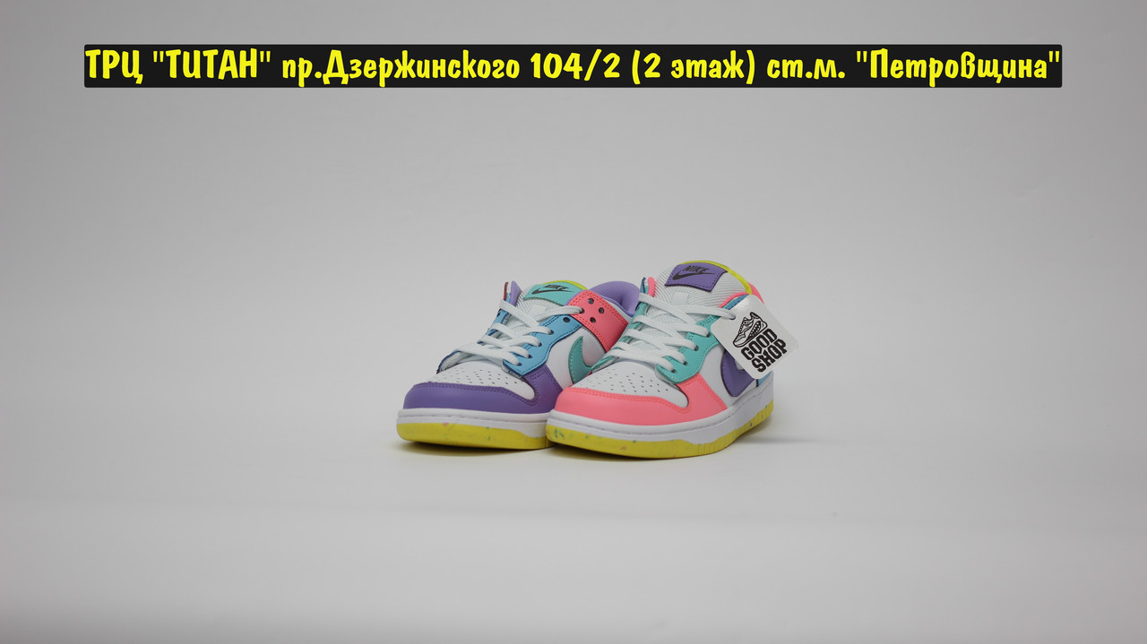 Кроссовки Nike Dunk SB Low Light Soft Pink Lime Ice