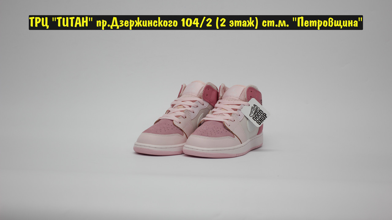 Кроссовки Nike Air Jordan 1 Retro Mid Beige Pink White - фото 2 - id-p164046258