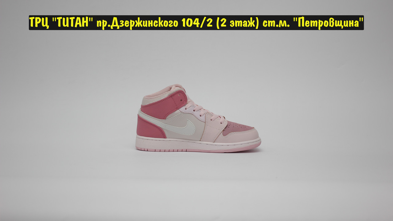 Кроссовки Nike Air Jordan 1 Retro Mid Beige Pink White - фото 5 - id-p164046258