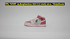 Кроссовки Nike Air Jordan 1 Retro Mid Beige Pink White, фото 2