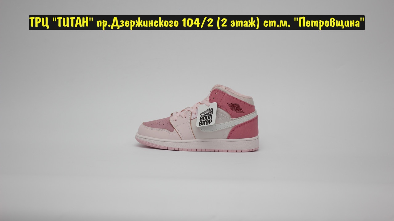 Кроссовки Nike Air Jordan 1 Retro Mid Beige Pink White - фото 3 - id-p164046258