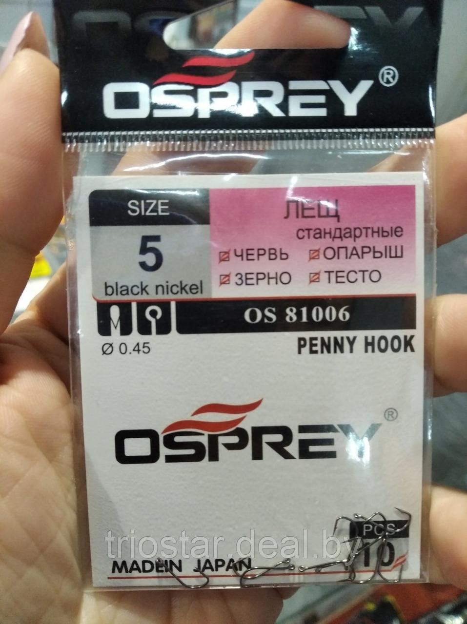 Крючки Osprey (реплика) - фото 1 - id-p164046706