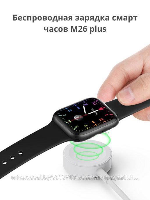 Smart Watch M26+ Plus | Разные цвета | Smart Watch - фото 4 - id-p163553359