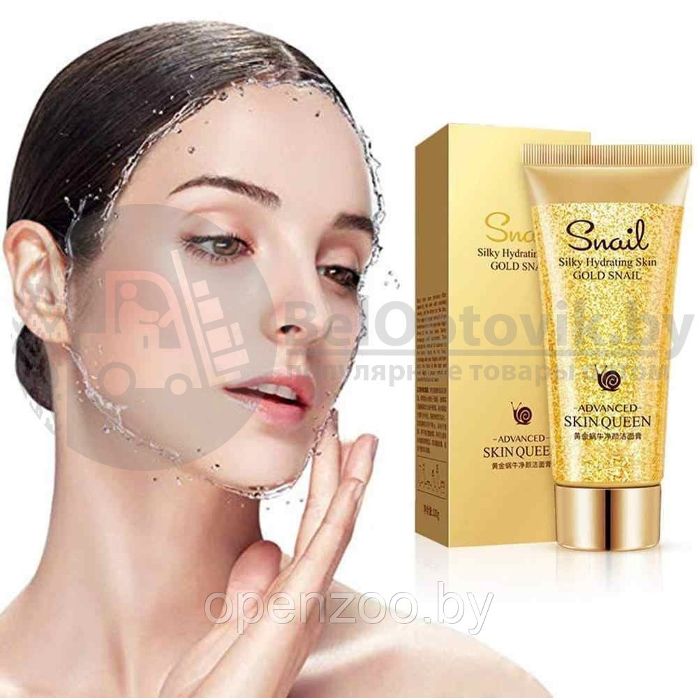 Пенка для умывания VENZEN SKIN QUEEN Silky Hydrating Skin Gold Snail с фильтратом улитки и 24К золотом, 100 ml - фото 2 - id-p164062268