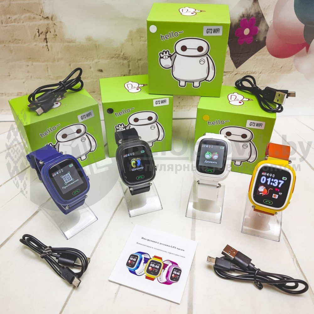 УМНЫЕ ДЕТСКИЕ ЧАСЫ SMART BABY WATCH Q80 WONLEX (G72Wifi) Синие - фото 2 - id-p109389984