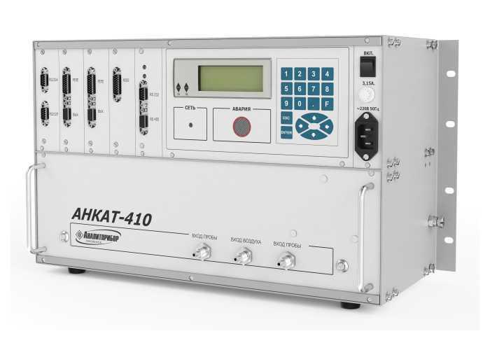 АНКАТ-410 – стационарный многокомпонентный газоанализатор промышленных выбросов