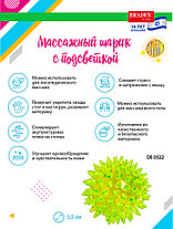 Массажный шарик, фото 2