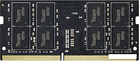 Оперативная память Team Elite 8GB DDR4 SODIMM PC4-21300 TED48G2666C19-S01