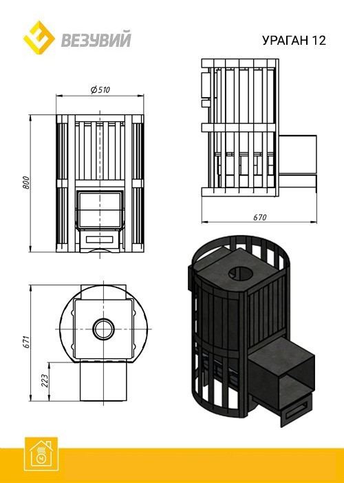 Чугунная Печь Ураган Стандарт 12 ДТ-3 - фото 3 - id-p164108868