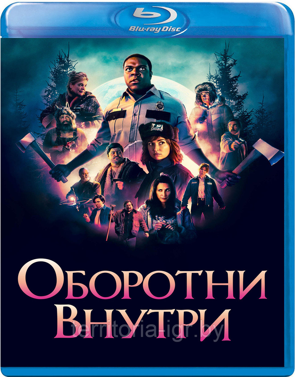 Оборотни внутри (BLU RAY Видео-фильм)