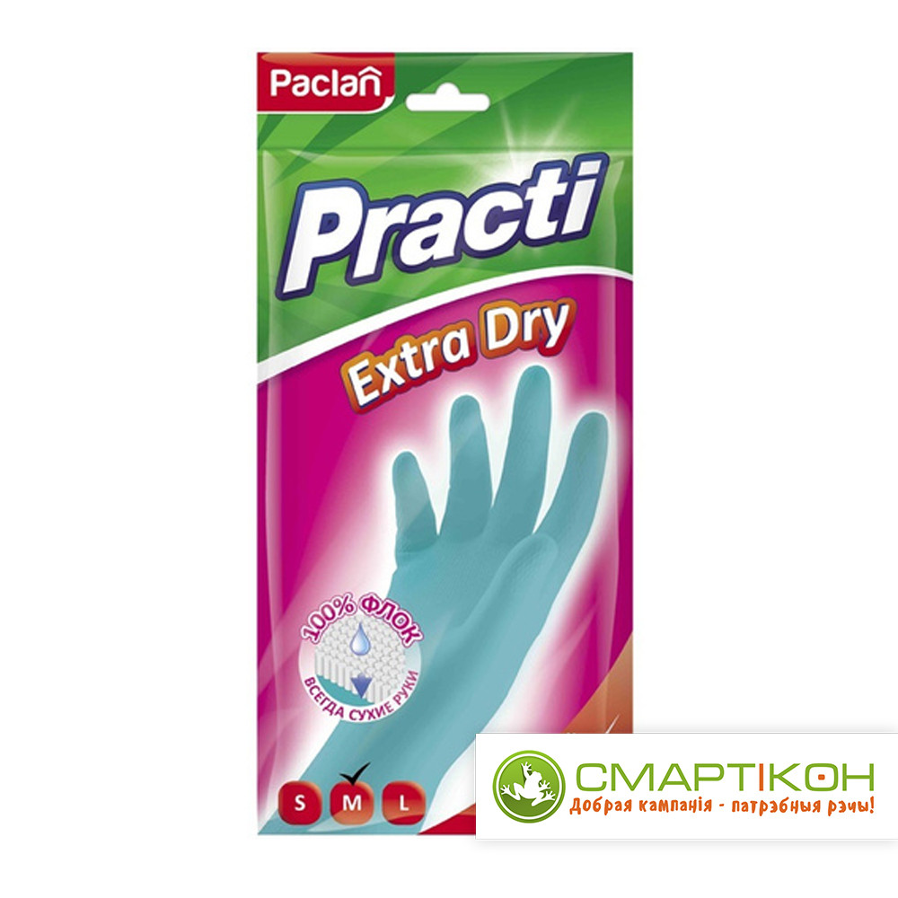 Перчатки резиновые PRACTI EXTRA DRY р-р S. Цена указана без НДС.