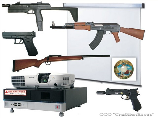 Тир РУБИН от компании