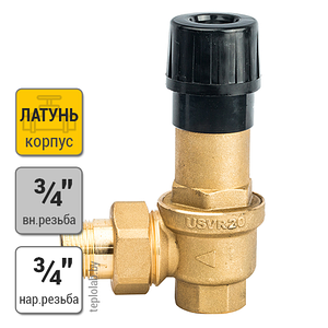 Watts USVR 20 3/4" x 3/4" перепускной клапан