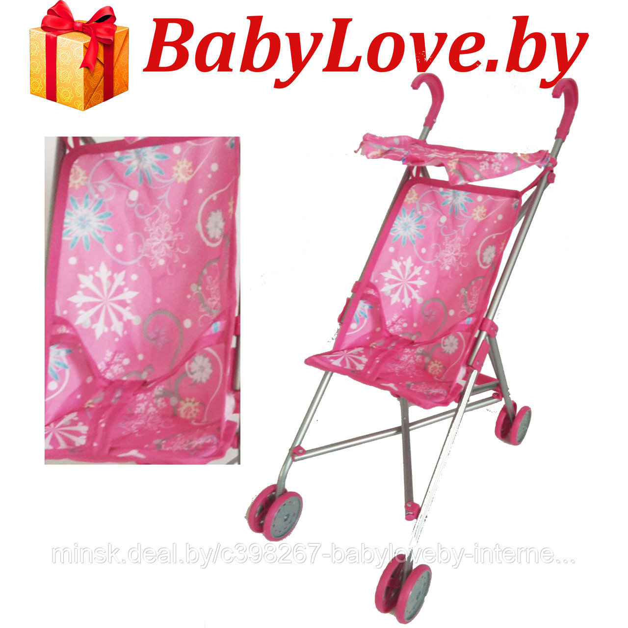 Детская коляска для кукол  MELOGO 9302  (M2101)