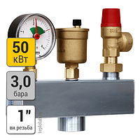 Watts KSG 30 до 50 кВт 1", 3 бара группа безопасности котла