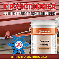 Грунтовка "СпецКор" – антикоррозионная быстросохнущая